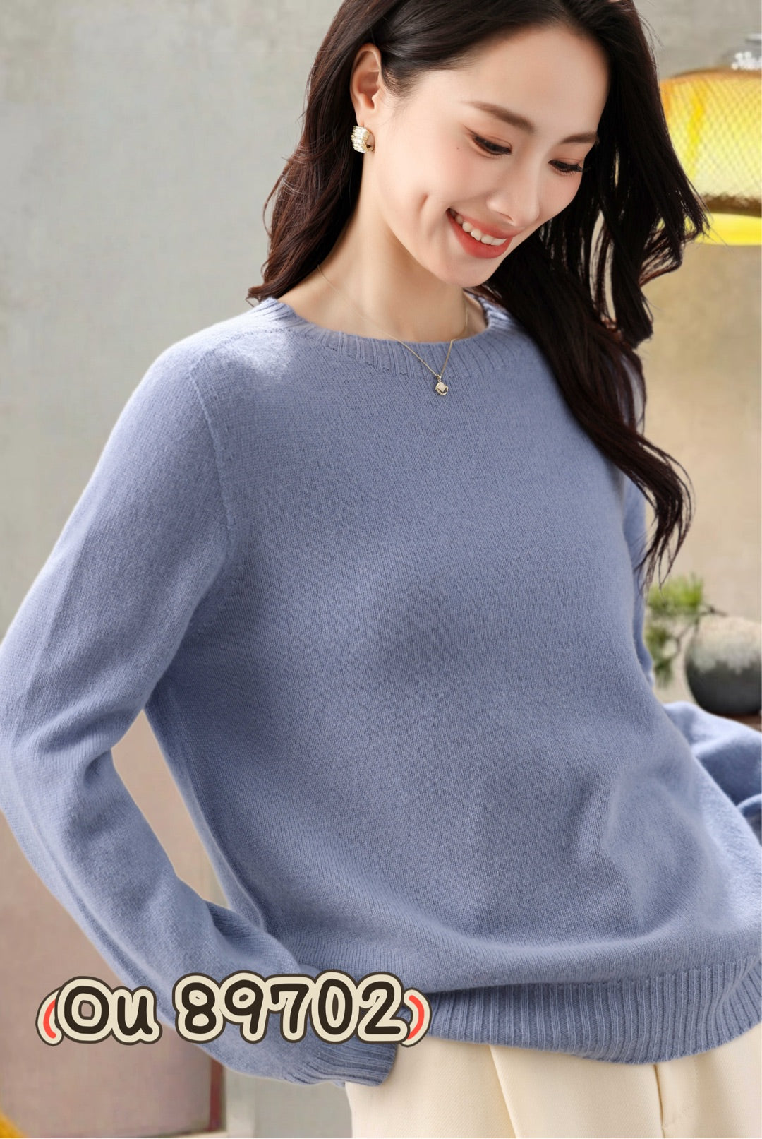 Essential Crewneck Sweater